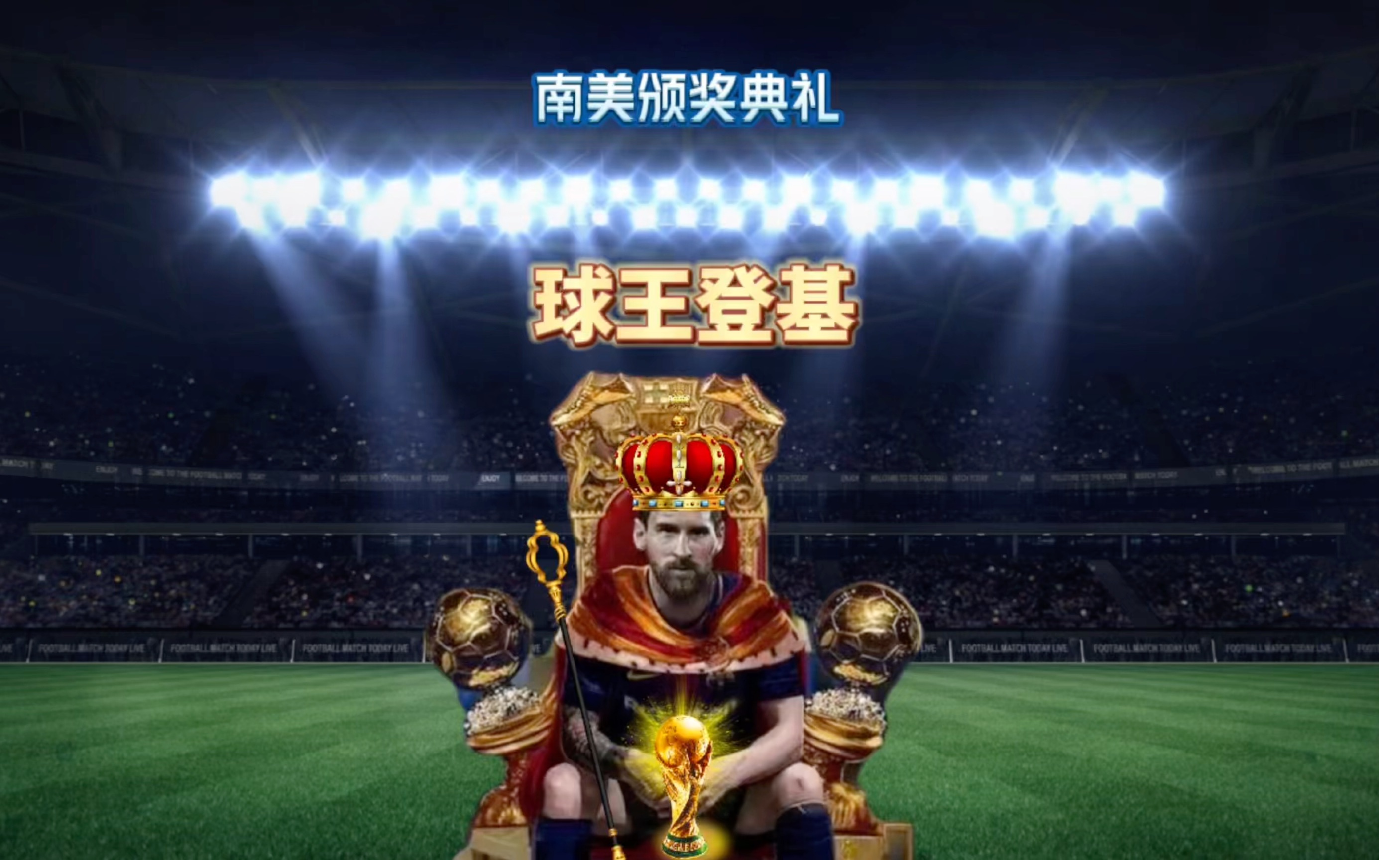 名体育
