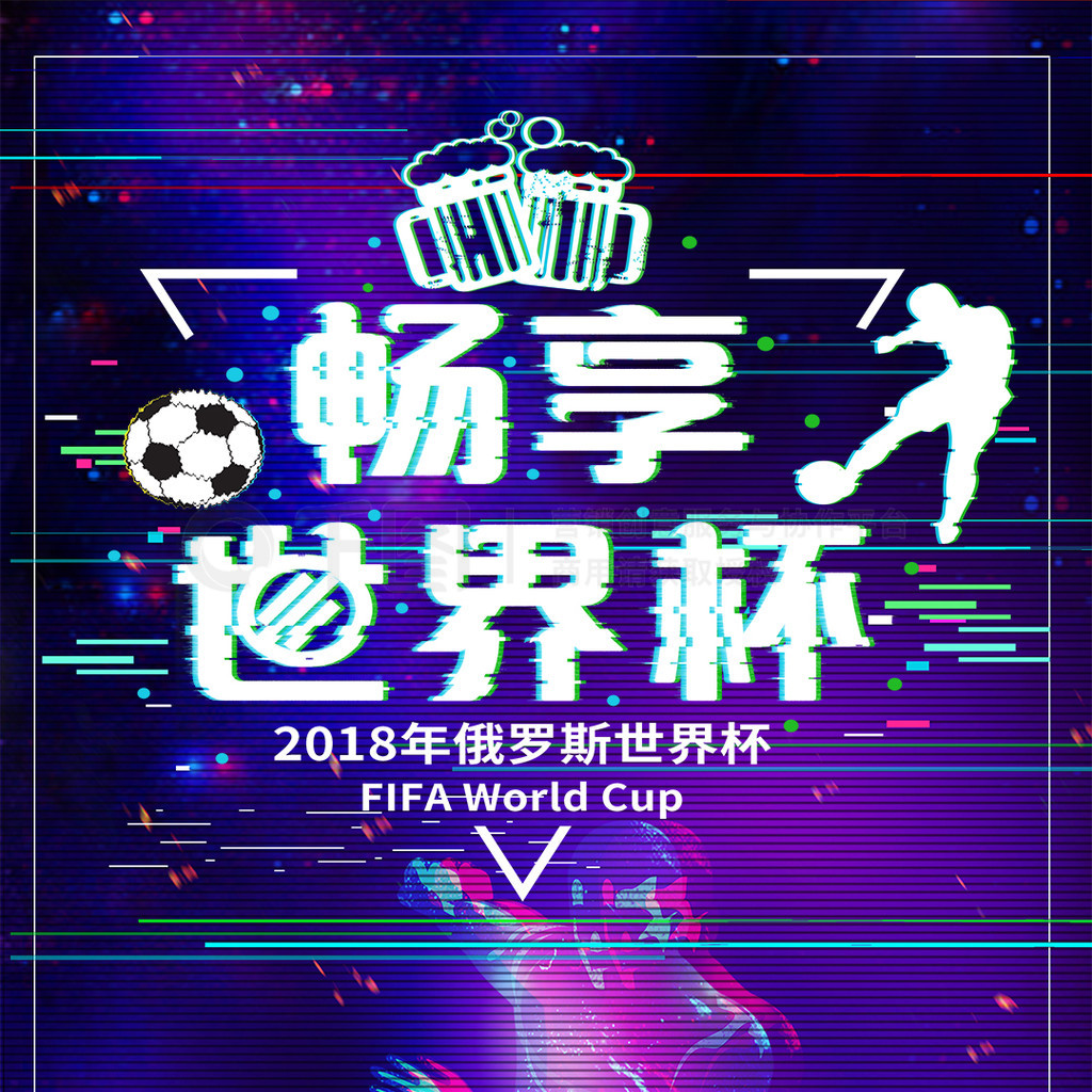 稳定的得