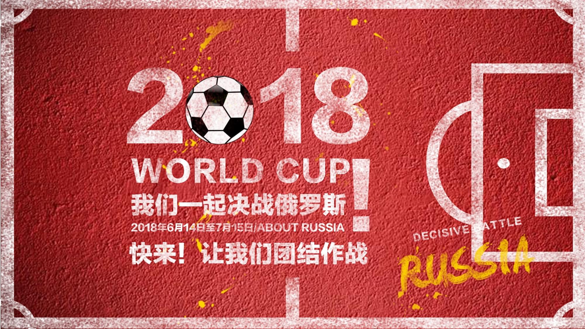 资在乌克