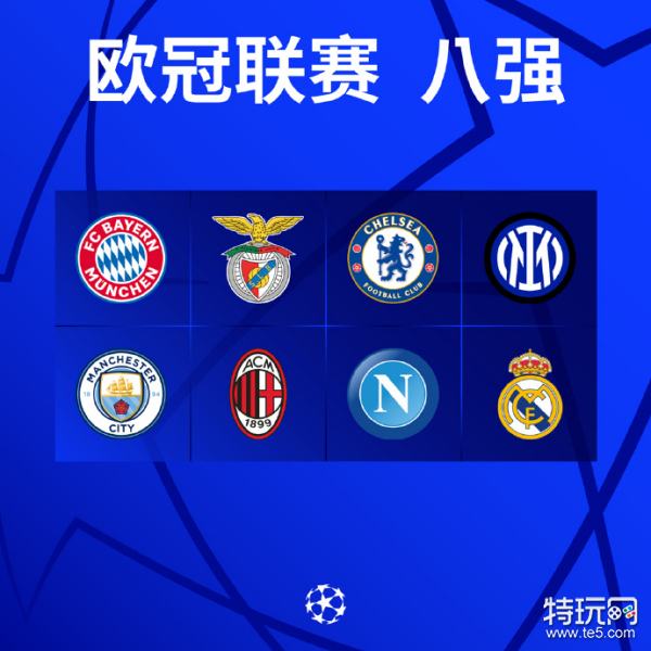 成為賽後的