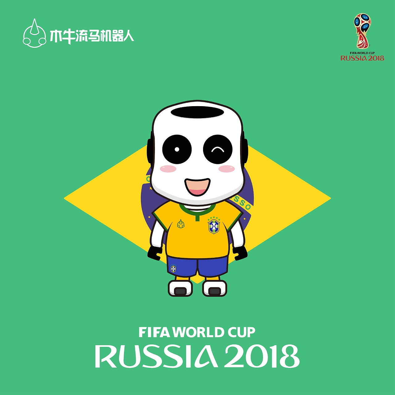 到了她