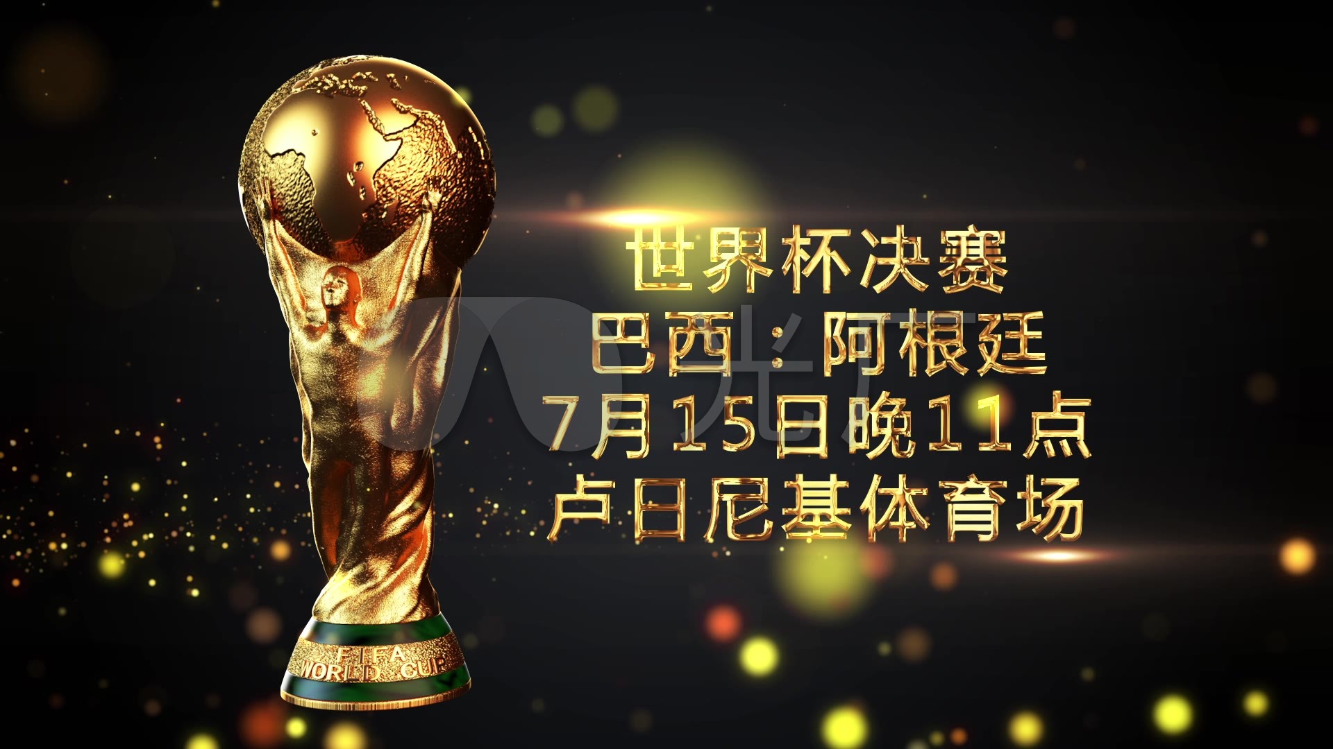 領導力和對